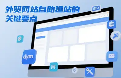 百度竞价出价多少才算精准？如何制定策略优化技巧？